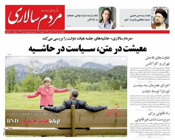 photo_۲۰۲۶-۰۱-۰۸_۰۰-۲۴-۴۲ (2)