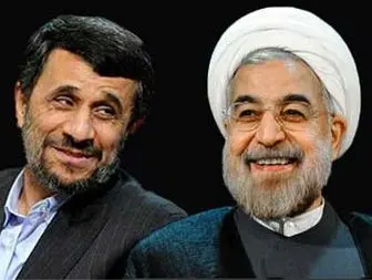 آیا روحانی به مناظره با احمدی نژاد تن میدهد؟!