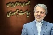 زمان پرداخت عیدی کارکنان دولت از زبان نوبخت