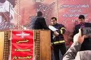 آتش‌نشانان یزد به نمایندگی از شهدای آتش‌نشان پلاسکو تجلیل
شدند
+ تصاویر 