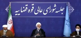  واکنش رئیس دستگاه قضا به حوادث اصفهان+ فیلم