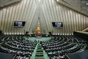 مجلس با کلیات طرح حمایت از واحدهای تولیدی موافقت کرد