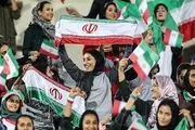 تصمیمی که برای ورود زنان به استادیوم‌ها گرفته شد