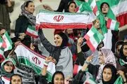 تصمیمی که برای ورود زنان به استادیوم‌ها گرفته شد