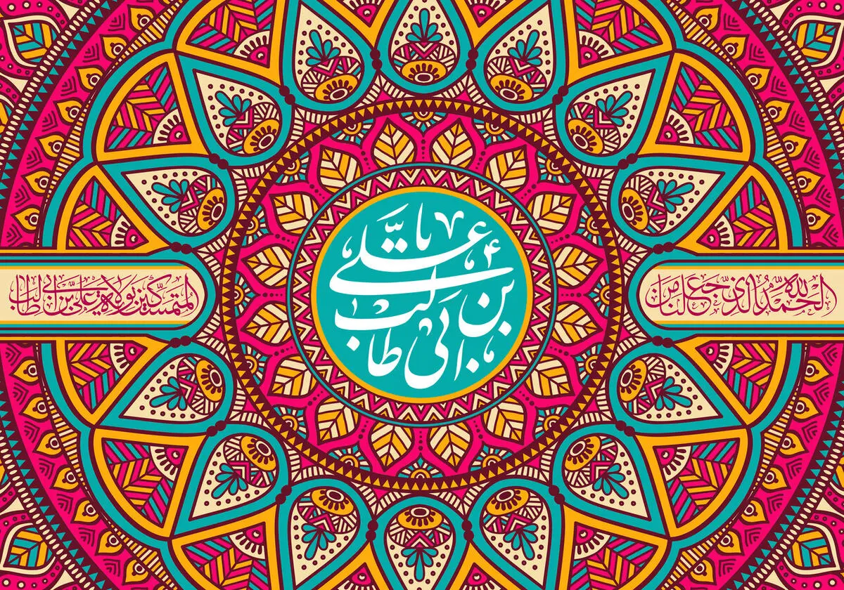 تاریخ دقیق روز پدر ۱۴۰۲ چه روزی است؟