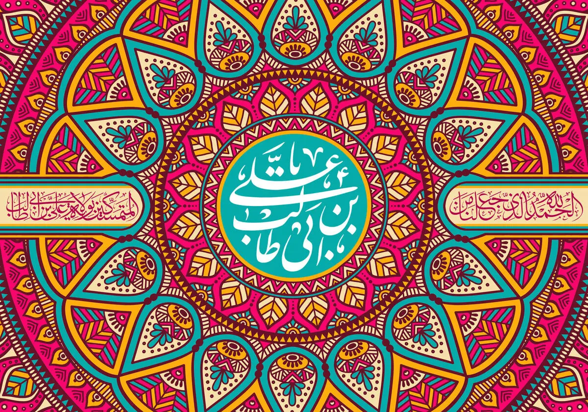 تاریخ دقیق روز پدر ۱۴۰۲ چه روزی است؟