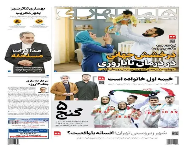 photo_2025-11-17_00-19-36