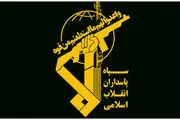 بیانیه سپاه درباره حملات امشب ایران به اسرائیل+فیلم

