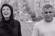 نیم نگاهی به 