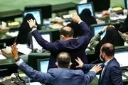 طرح مجلس برای حذف رانت استخدامی دستگاه‌های اجرایی