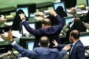 طرح مجلس برای حذف رانت استخدامی دستگاه‌های اجرایی
