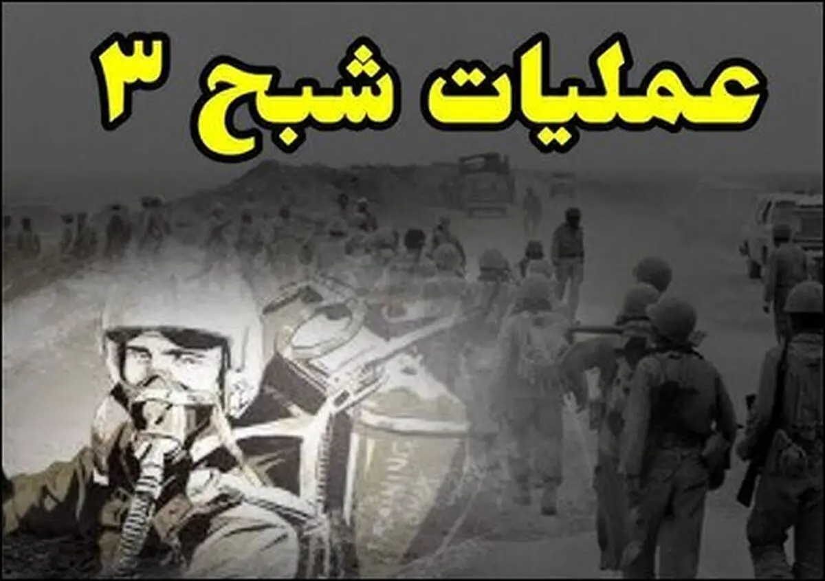 نیروی هوایی ارتش «شبح ۳» را رونمایی کرد+ جزئیات
