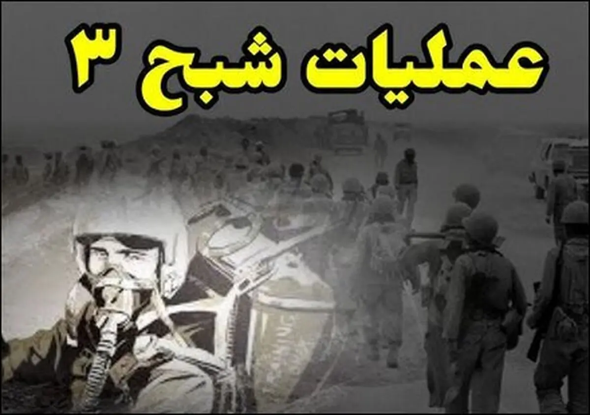 نیروی هوایی ارتش «شبح ۳» را رونمایی کرد+ جزئیات
