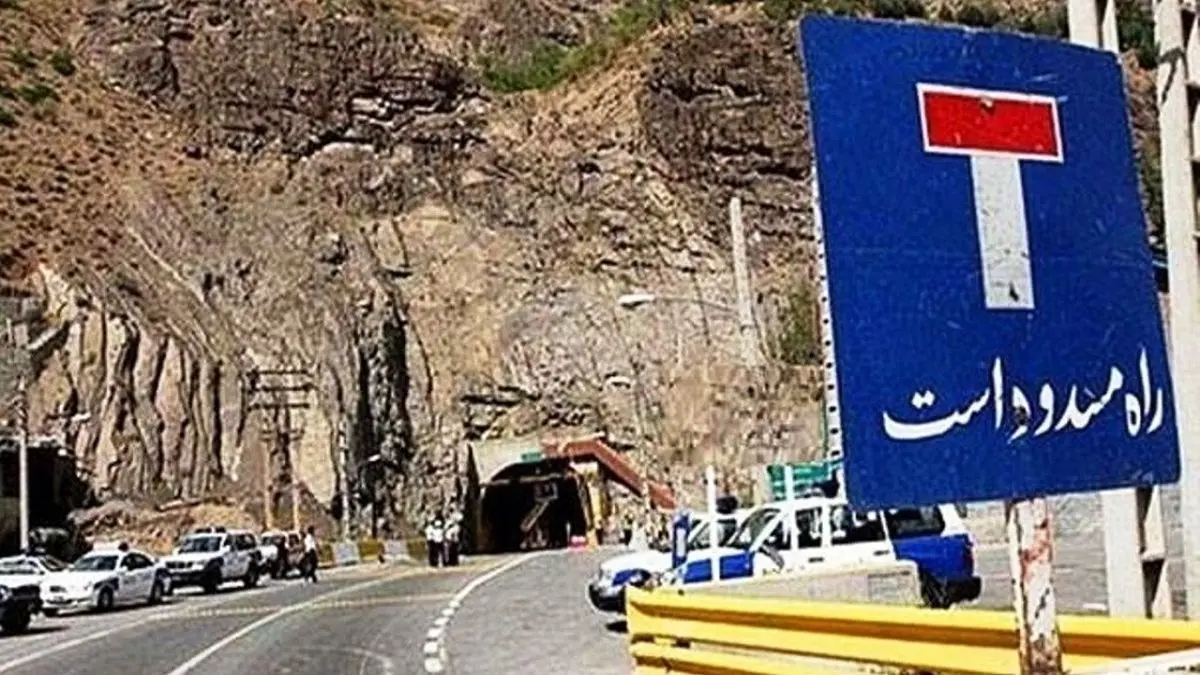 انسداد جاده هراز به مدت ٥ روز