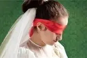 اینفوگرافی / آمار ازدواج کودکان در ایران