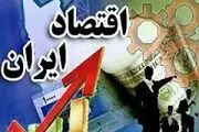 وضعیت نابسامان بازار بدهی کشور