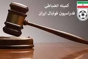 جریمه ۱۰۰ میلیونی برای رایگان کردن بلیت‌فروشی!