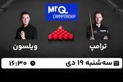 پخش زنده اسنوکر مسترز MRQ امروز ۱۹ دی ۱۴۰۲