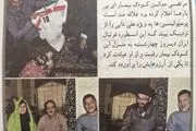 دایی آرزوی کودک بیمار را برآورده کرد+ عکس