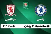 پخش زنده فوتبال چلسی - میدلزبورو ۳ بهمن ۱۴۰۲