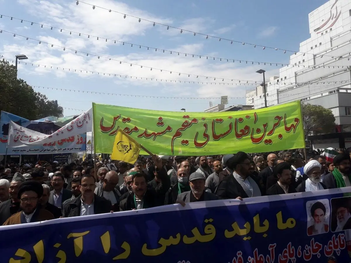 حضور مهاجرین افغان در راهپیمایی روز قدس مشهد