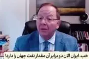 آمریکا و اسرائیل، ایران را ابرقدرت کرده‌اند