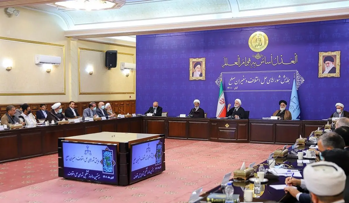 اهمیت ایجاد صلح و سازش میان افراد جامعه برای دستگاه قضایی از حیث ارتقاء آمار رسیدگی به پروندهها نیست