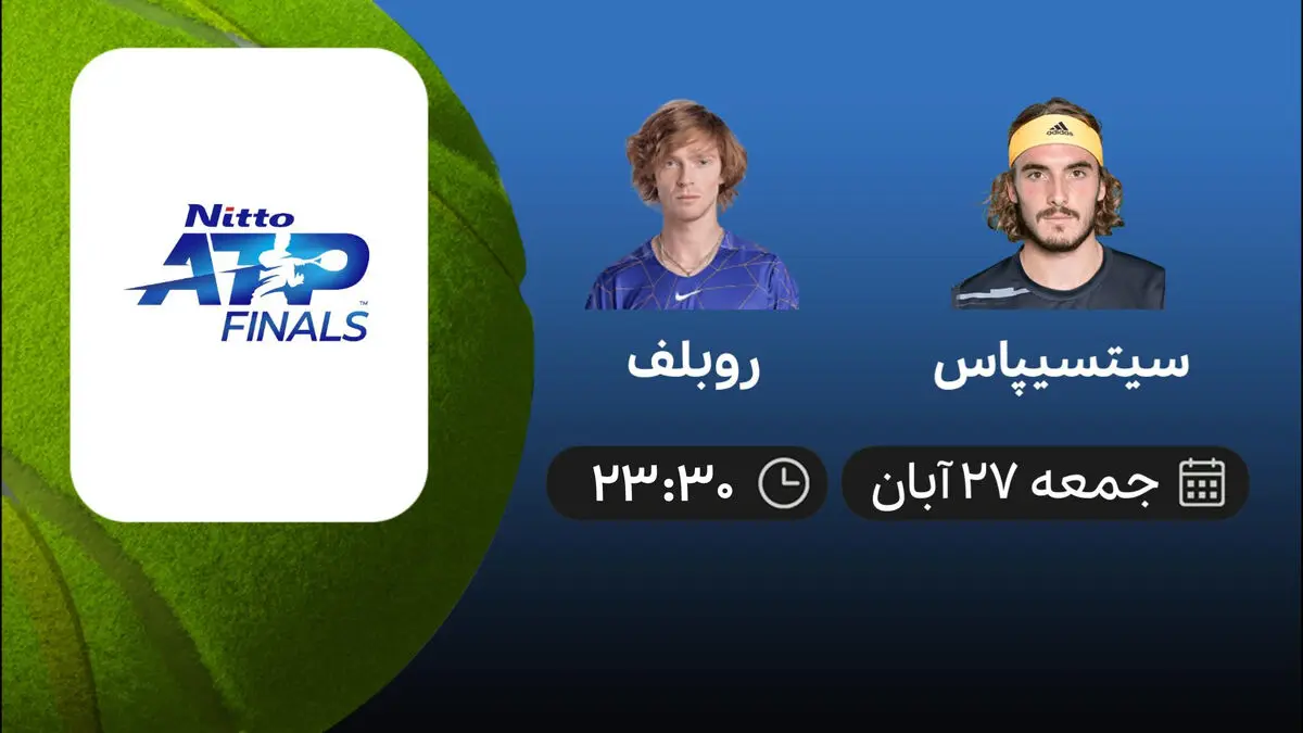 
پخش زنده تنیس ATP Finals، سیتسیپاس – روبلف
