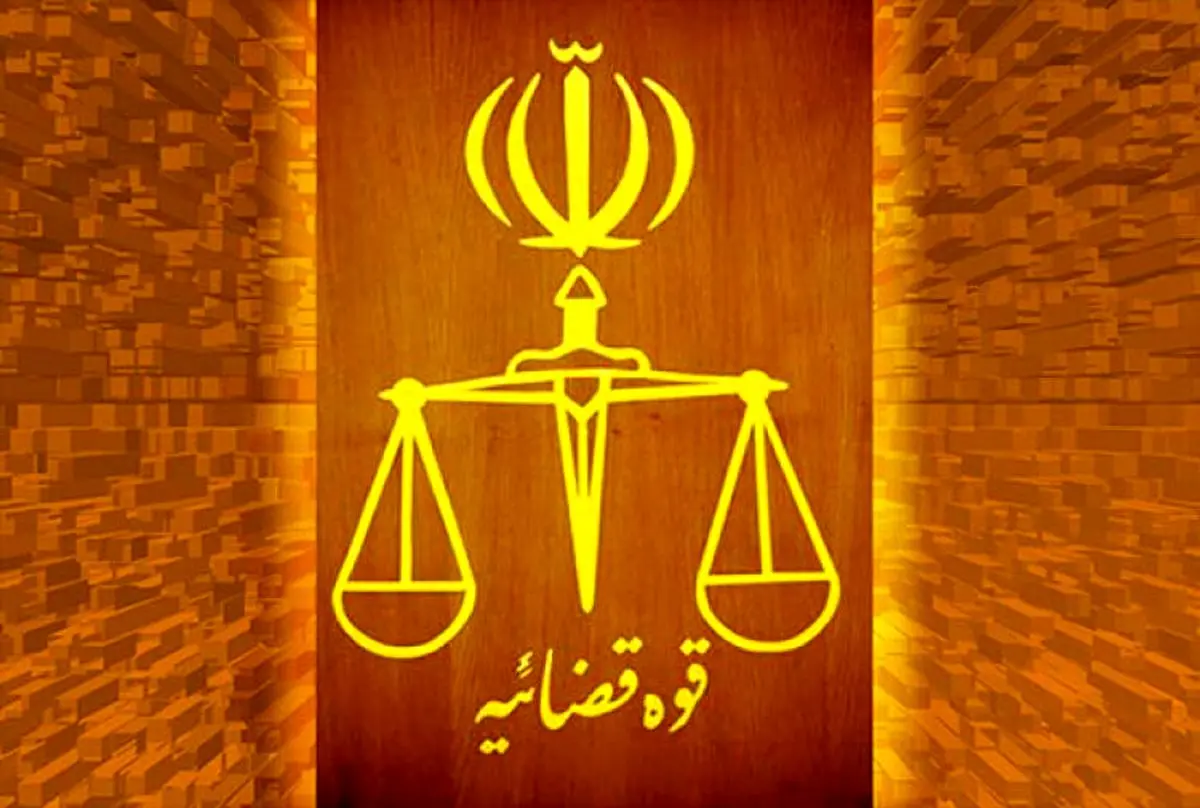 توضیحات مرکز رسانه قوه قضائیه در مورد اشتباهات یک گزارش تلویزیونی/ رئیس دستگاه قضا تاکنون بازدیدی از کارخانه کیان تایر نداشته است