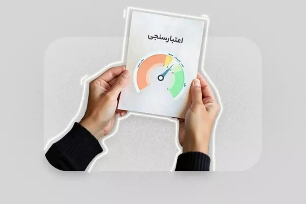 پیوند داده‌های مالیاتی با نظام بانکی، نقطه عطف شفافیت نظام اعتبارسنجی