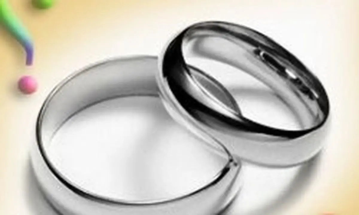 چه نهادی متولی ساماندهی وضعیت ازدواج جوانان است؟