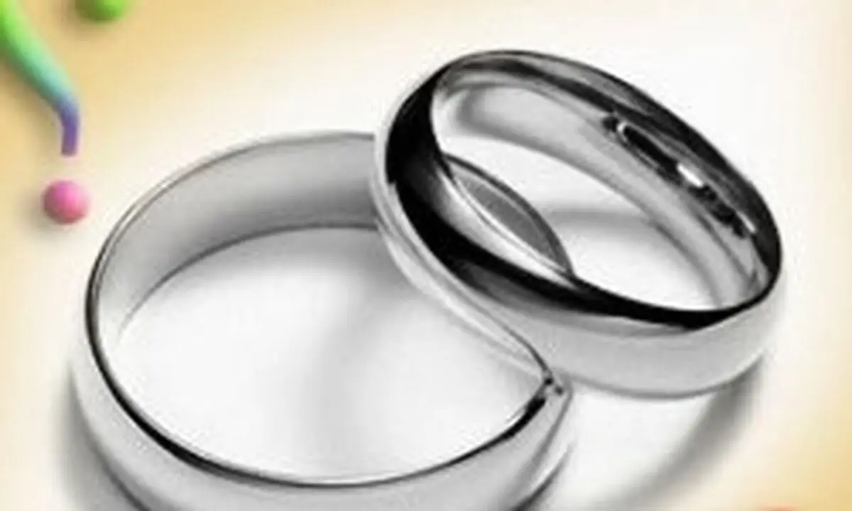 چه نهادی متولی ساماندهی وضعیت ازدواج جوانان است؟