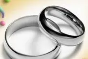 چه نهادی متولی ساماندهی وضعیت ازدواج جوانان است؟