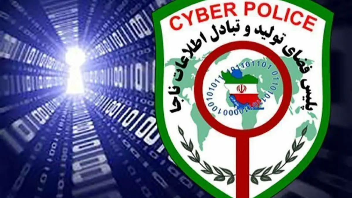 افزایش فعالیت مجرمان سایبری در تعطیلات