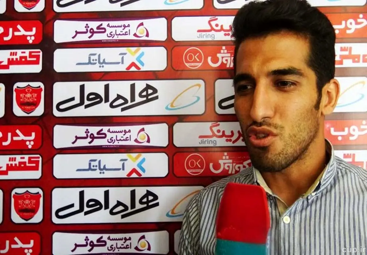 امیری: سعادتمند  شدم که به پرسپولیس آمدم