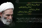 زاهدترین، عابدترین وباکوشش‌ترین مردم کیست؟