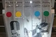 رقابت نزدیک سه اثر در آرای مردمی