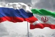بهترین اقدام در برابر موضع‌گیری ضدایرانی روسیه