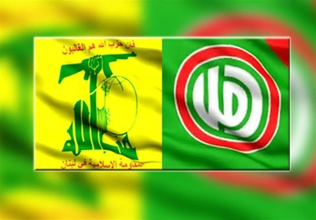 پاسخ قاطع حزب‌الله و امل به طرح ترامپ