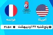 پخش زنده هاکی روی یخ آمریکا - فرانسه ۲۷ اردیبهشت ۱۴۰۳