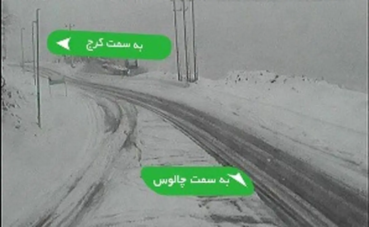 وقوع کولاک در جاده هراز و چالوس