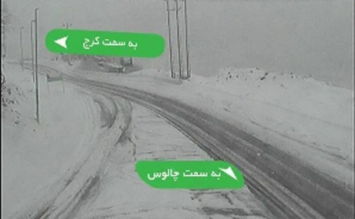 وقوع کولاک در جاده هراز و چالوس