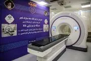 رونمایی از پیشرفته‌ترین دستگاه توموتراپی جهان در بیمارستان امام حسین(ع)