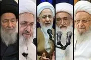 دعوت مراجع عظام تقلید برای حضور پر شور مردم در انتخابات