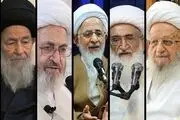 دعوت مراجع عظام تقلید برای حضور پر شور مردم در انتخابات