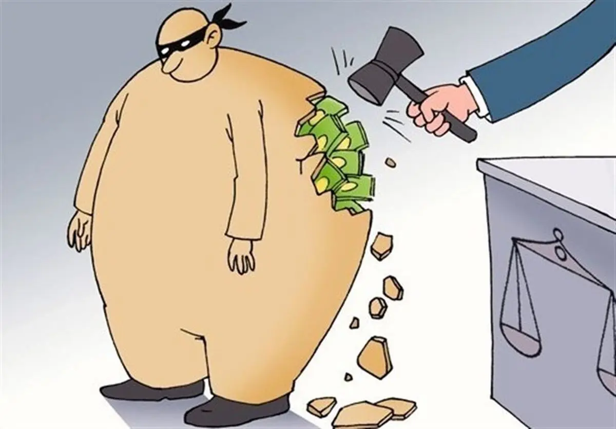 جزئیاتی دیگر از پرونده بانک سرمایه