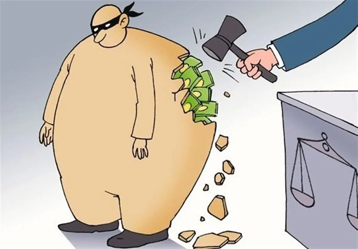 جزئیاتی دیگر از پرونده بانک سرمایه