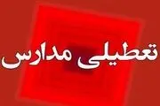 مدارس شهرستان ملایر فردا تعطیل شد