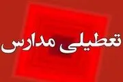 مدارس شهرستان ملایر فردا تعطیل شد