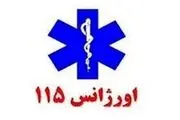 ضرب و شتم بی‌دلیل نیرو‌های اورژانس البرز